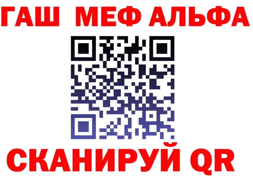 Alfa_PVP СК зеркало маркетплейс KRAKEN Мегион