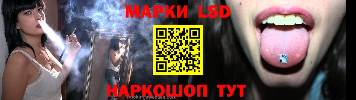 Лсд 25 экстази кислота Мегион
