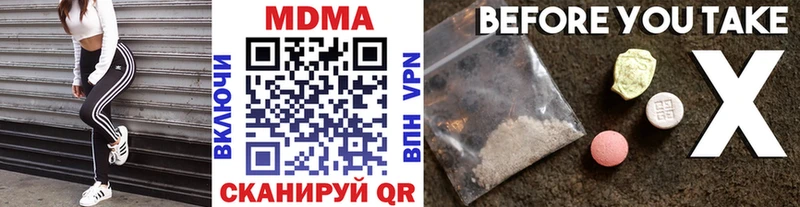 МДМА crystal наркошоп Мегион