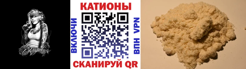где продают наркотики  Мегион  Мефедрон VHQ 