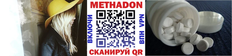 ссылка на мегу ссылки  купить закладку  darknet официальный сайт  Метадон мёд  Мегион 