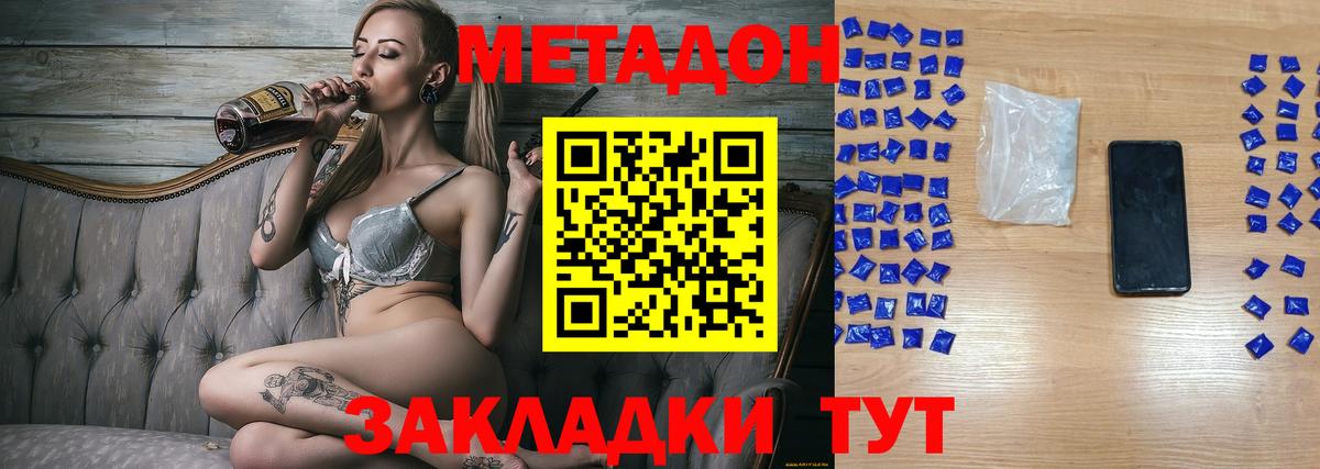 Мегион  darknet наркотические препараты  Вход с VPN  Метадон VHQ 
