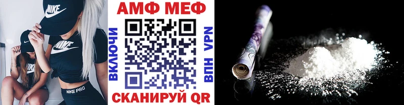 Первитин пудра Мегион