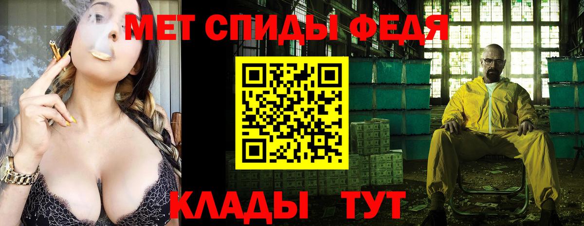 Мегион  Метамфетамин винт  Вход с VPN 