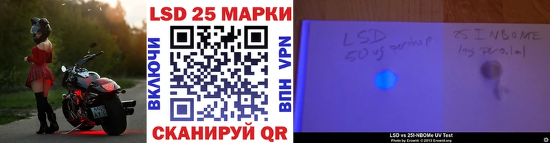 Марки N-bome 1,8мг  даркнет состав  Мегион 