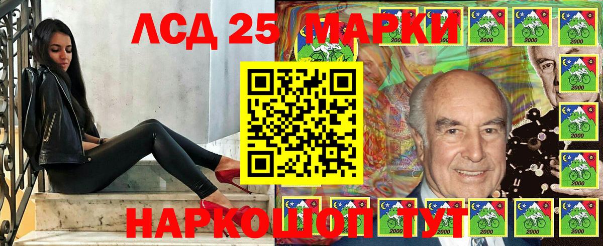 Наркотические марки 1,8мг Мегион