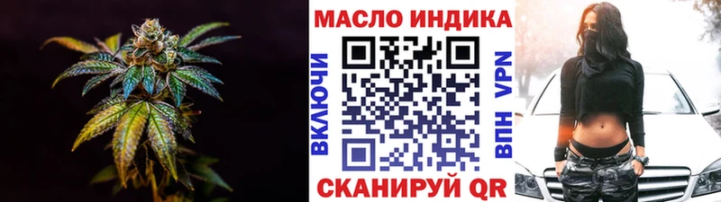 Дистиллят ТГК концентрат  где купить наркоту  Мегион 
