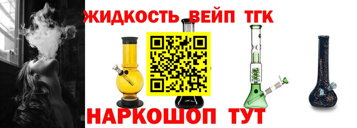 Дистиллят ТГК Wax Мегион